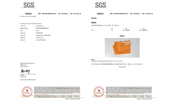 https://www.xinmattress.com/wp-content/themes/1079/template/SDFS1907004667OS.pdf